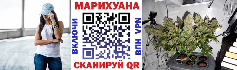 Наркошоп купить Бошки Шишки  КОКАИН  A-PVP  АМФ  Мефедрон  Нерюнгри