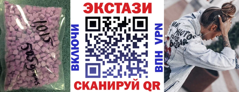Ecstasy louis Vuitton  Купить закладки  Нерюнгри 