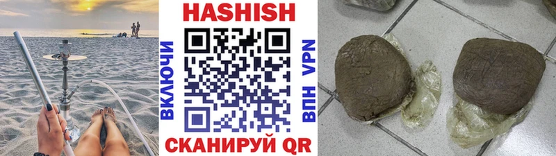 Гашиш AMNESIA HAZE  Купить  Нерюнгри 