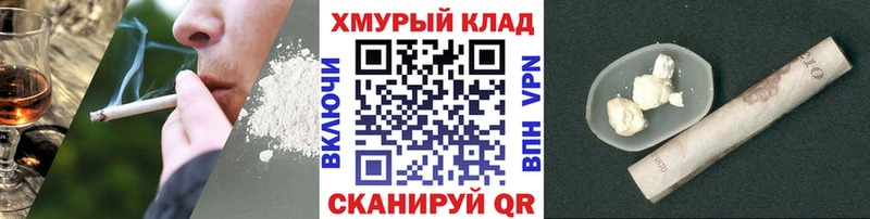 ГЕРОИН хмурый  Купить где  Нерюнгри 