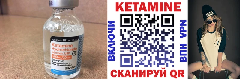 КЕТАМИН ketamine  Купить где  Нерюнгри 