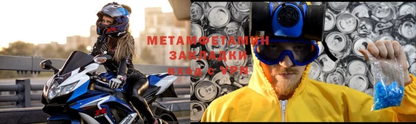 амф Карпинск