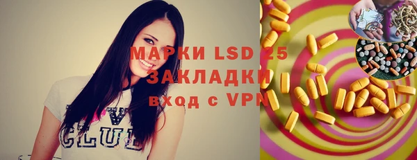МДПВ Карталы