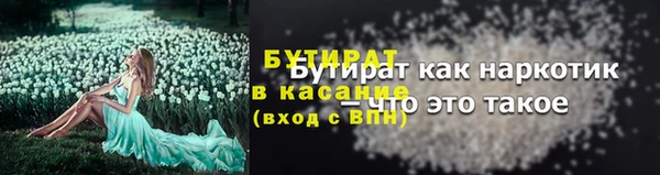 МДПВ Карталы