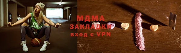 МДПВ Карталы