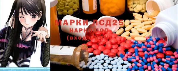 МДПВ Карталы