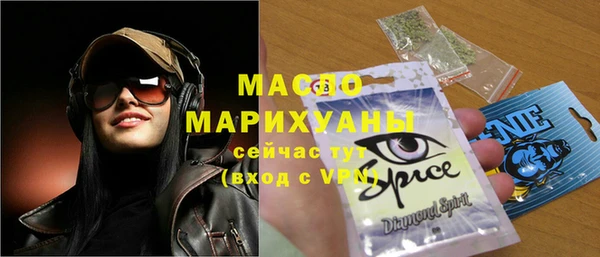 МДПВ Карталы