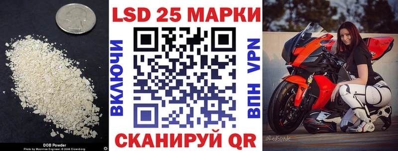 ЛСД экстази кислота  Купить закладки  Нерюнгри 