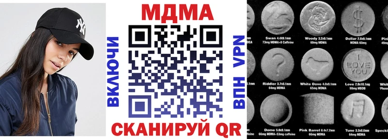 Купить где  Нерюнгри  MDMA VHQ 