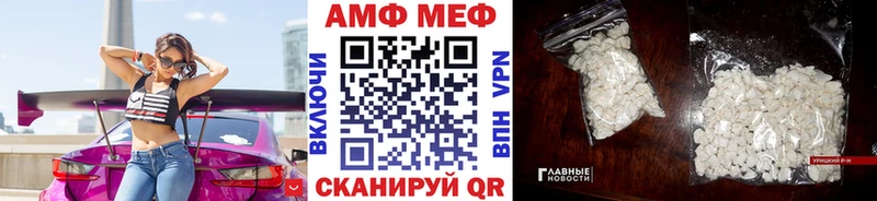 Первитин Methamphetamine  Купить  Нерюнгри 