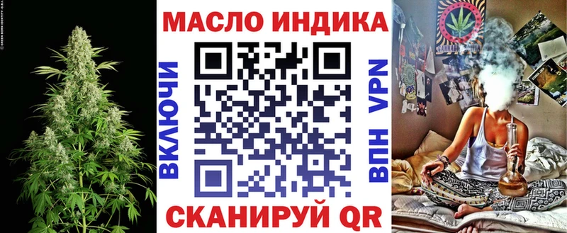 Купить  Нерюнгри  ТГК концентрат 